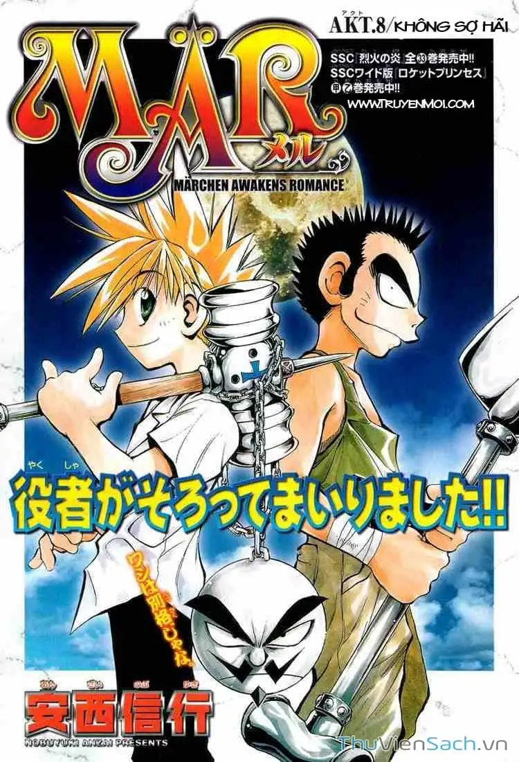 Truyện Tranh Mar trang 2