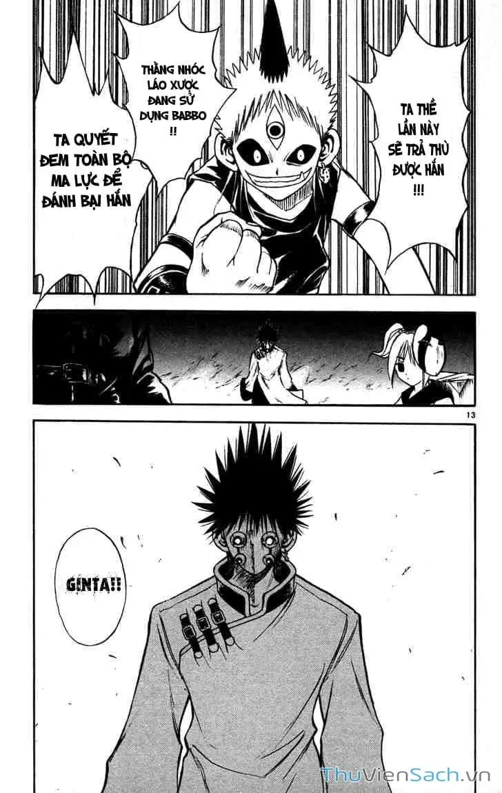 Truyện Tranh Mar trang 2