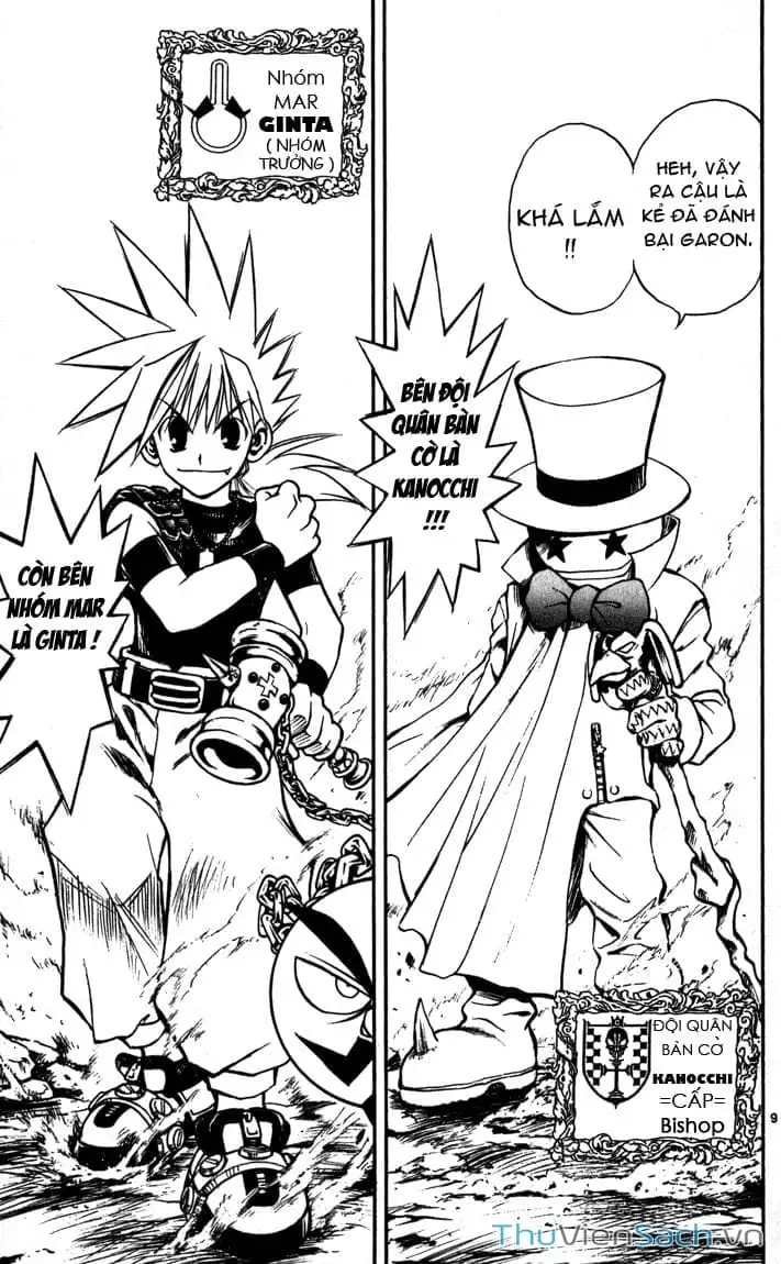 Truyện Tranh Mar trang 2