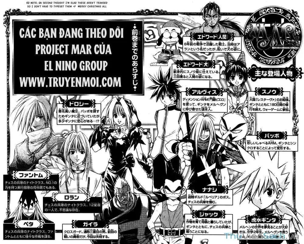 Truyện Tranh Mar trang 2