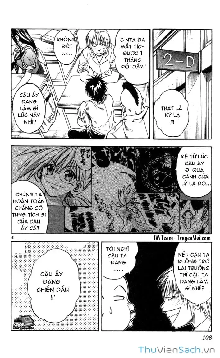 Truyện Tranh Mar trang 2