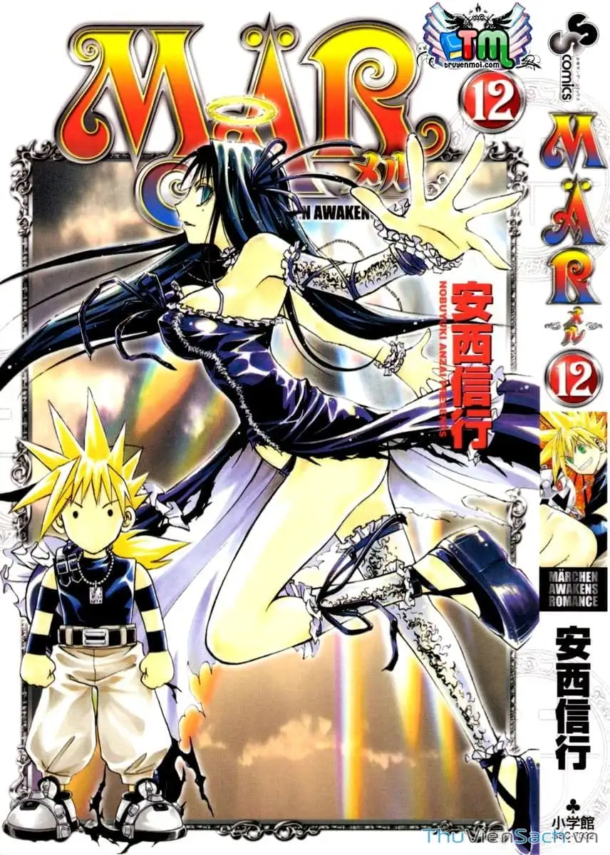 Truyện Tranh Mar trang 2