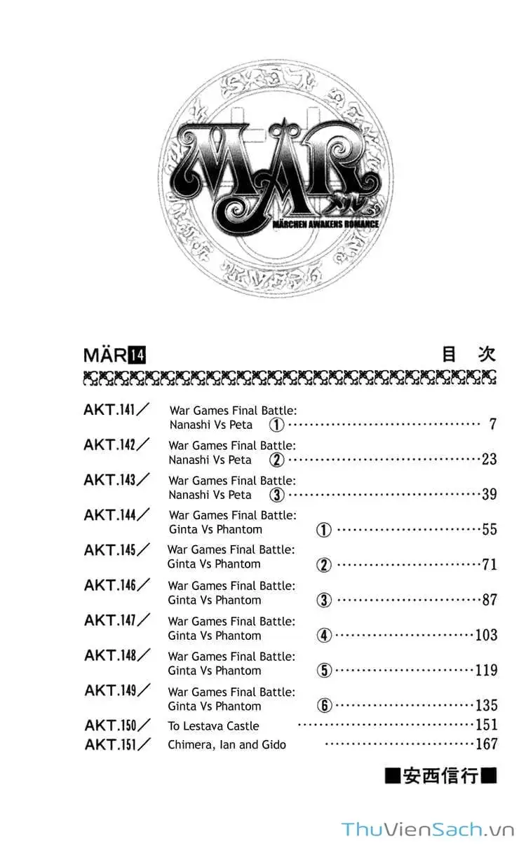 Truyện Tranh Mar trang 2