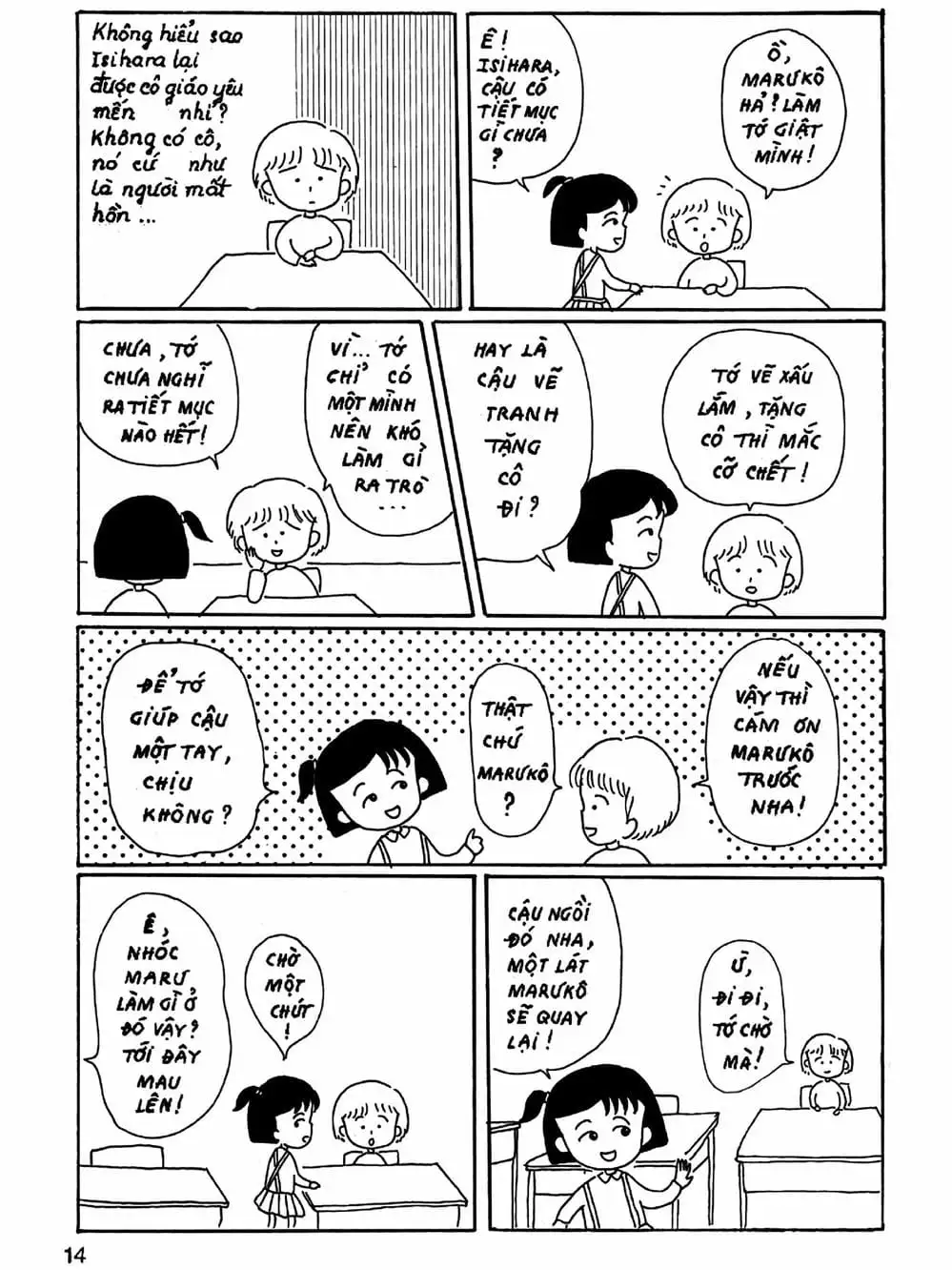 Truyện Tranh Nhóc Maruko trang 4