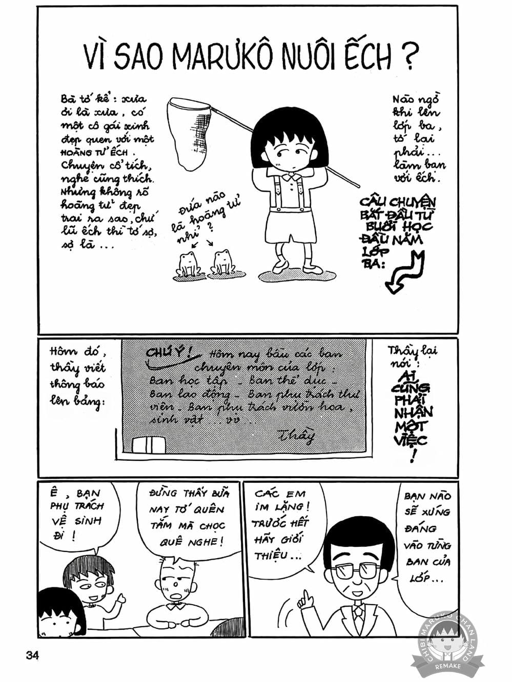 Truyện Tranh Nhóc Maruko trang 4
