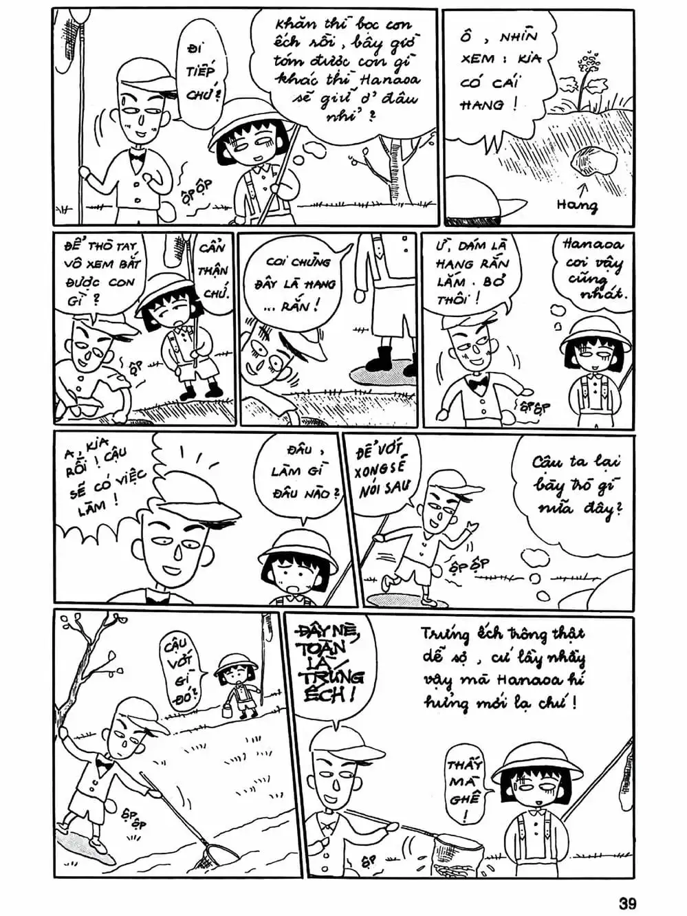 Truyện Tranh Nhóc Maruko trang 4