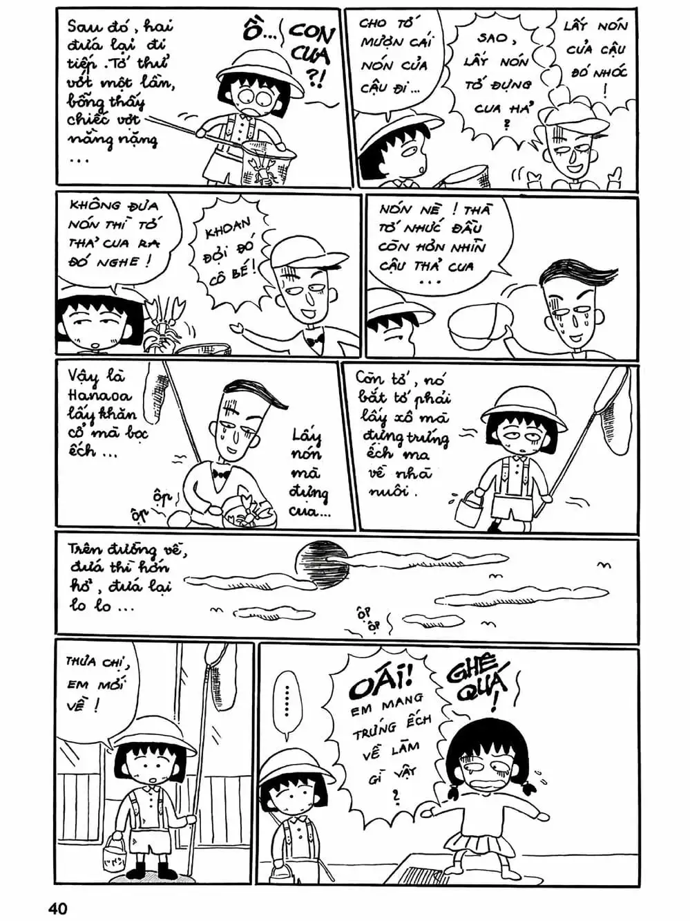 Truyện Tranh Nhóc Maruko trang 4