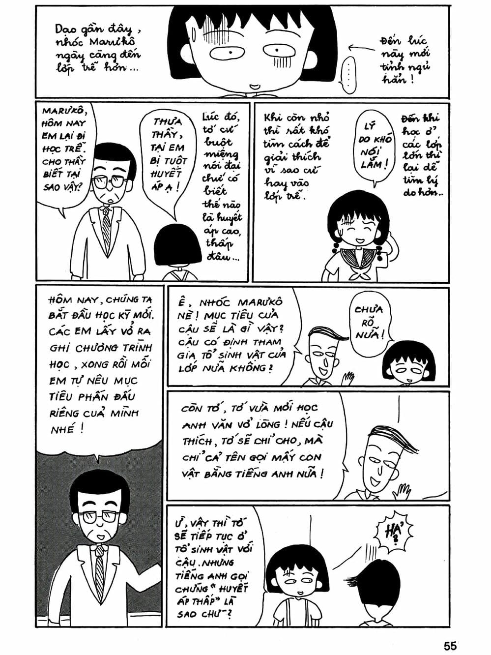 Truyện Tranh Nhóc Maruko trang 4