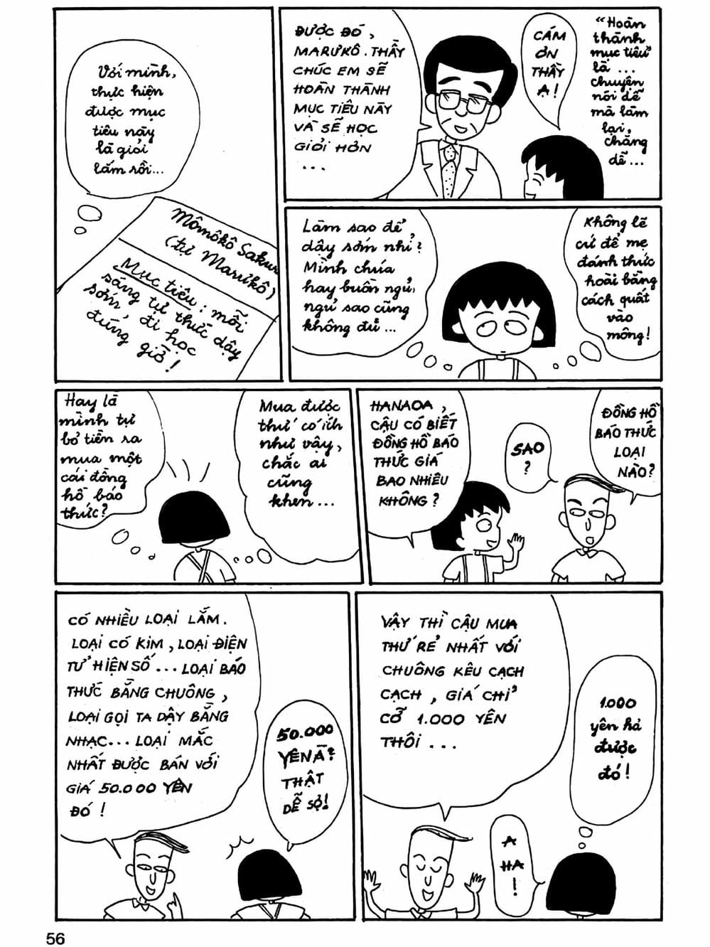 Truyện Tranh Nhóc Maruko trang 4