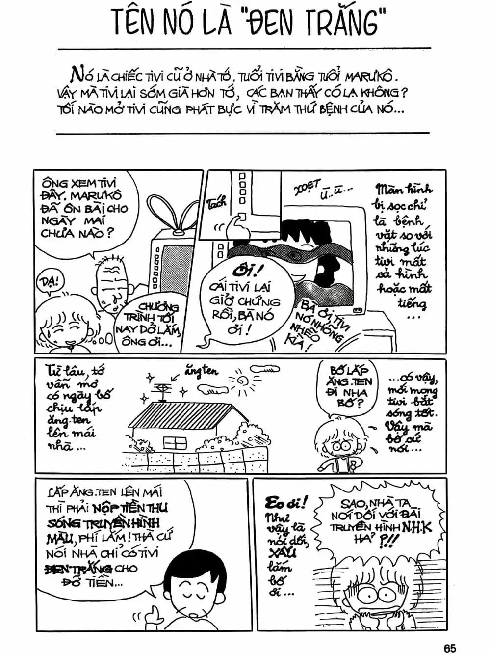 Truyện Tranh Nhóc Maruko trang 4