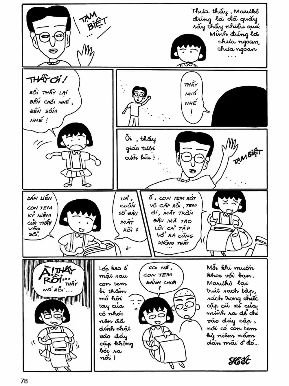 Truyện Tranh Nhóc Maruko trang 4