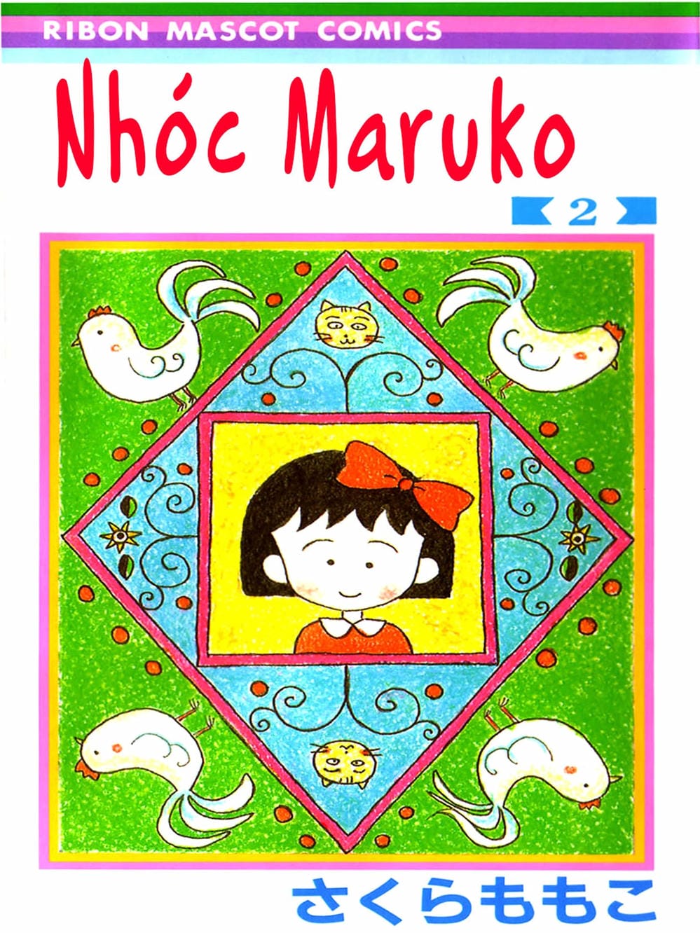 Truyện Tranh Nhóc Maruko trang 4