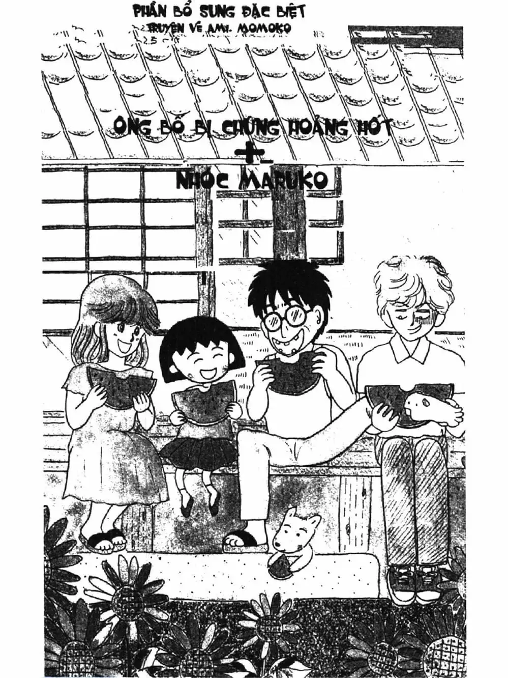 Truyện Tranh Nhóc Maruko trang 4