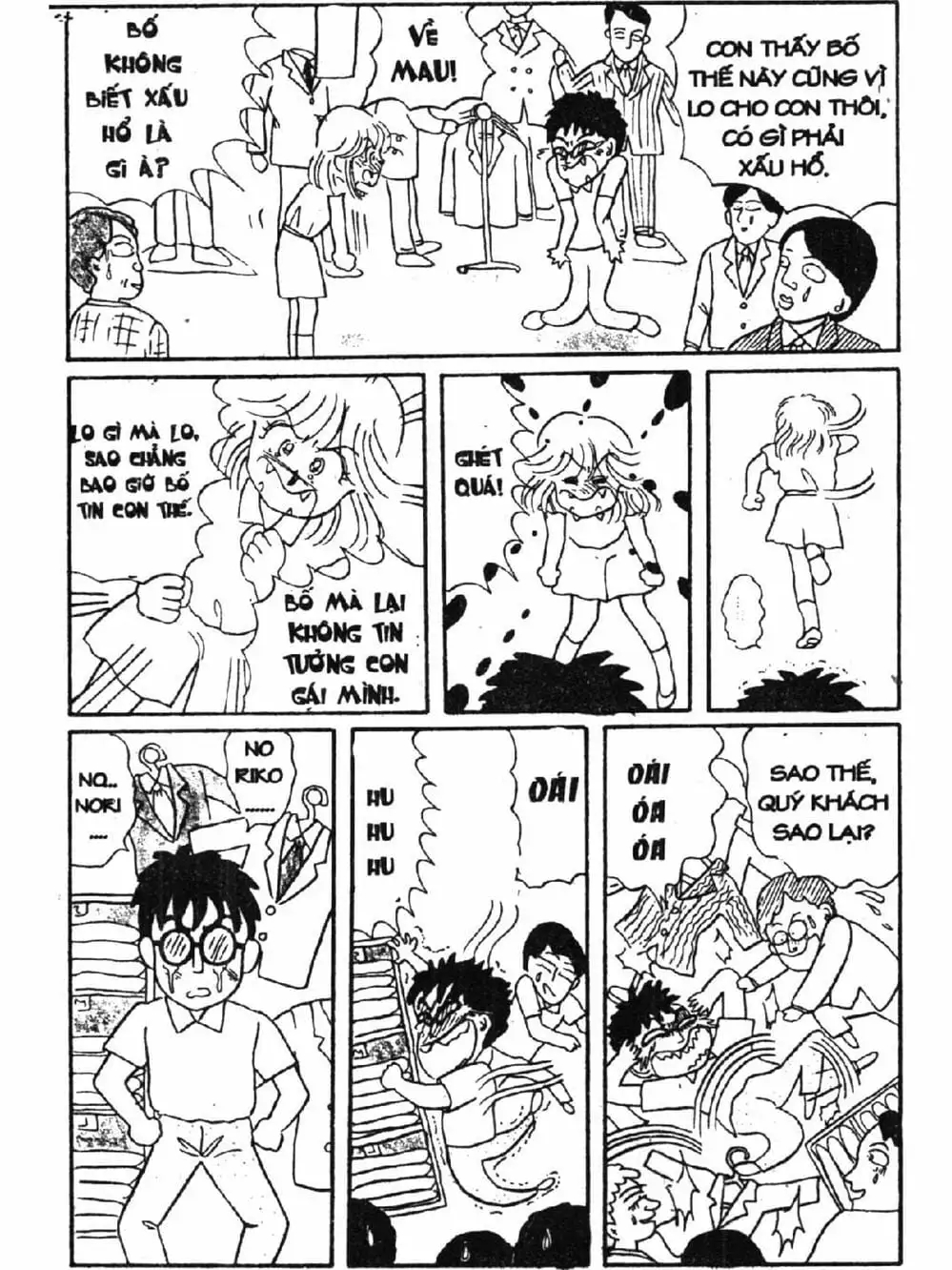 Truyện Tranh Nhóc Maruko trang 4