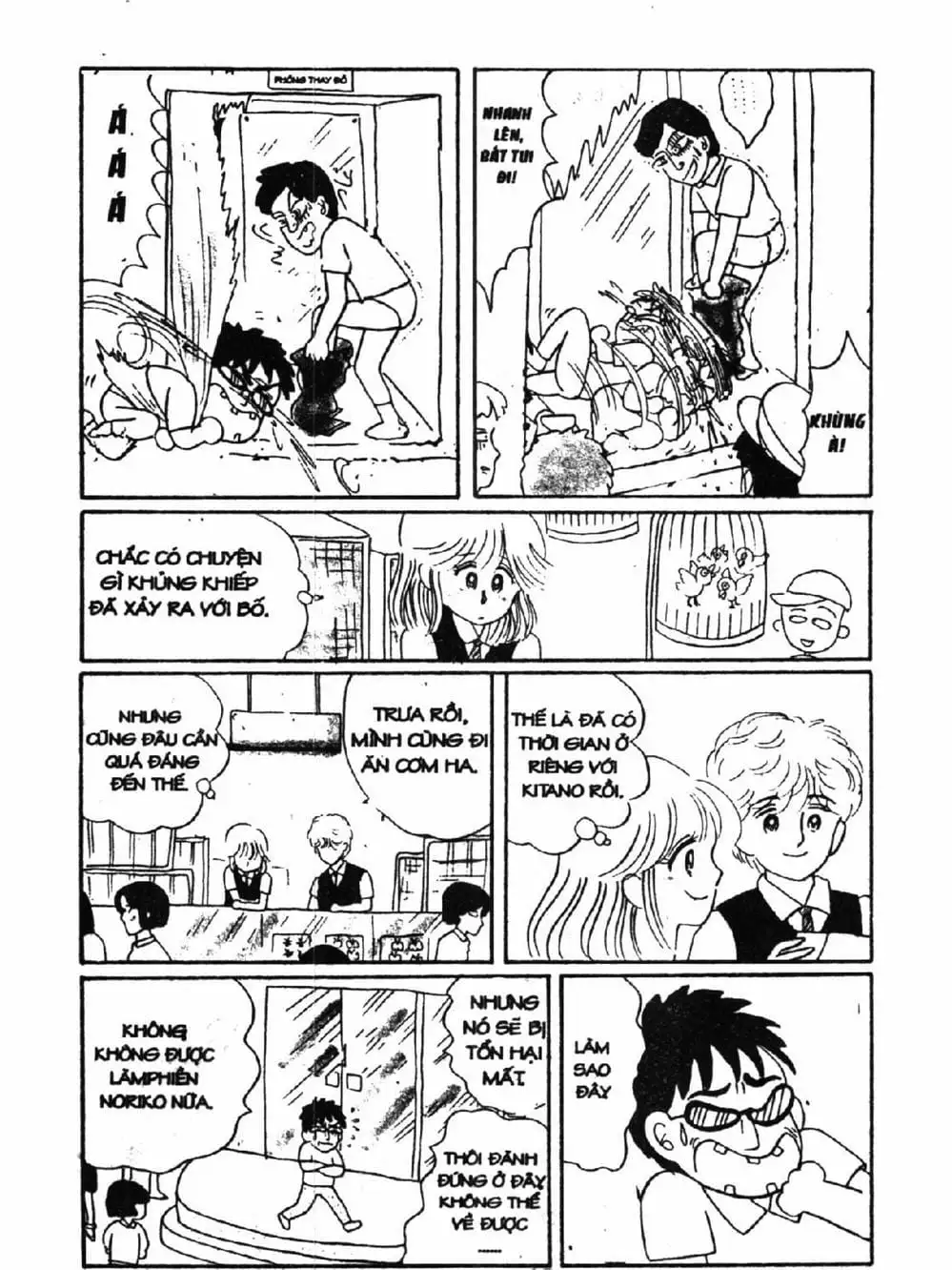 Truyện Tranh Nhóc Maruko trang 4