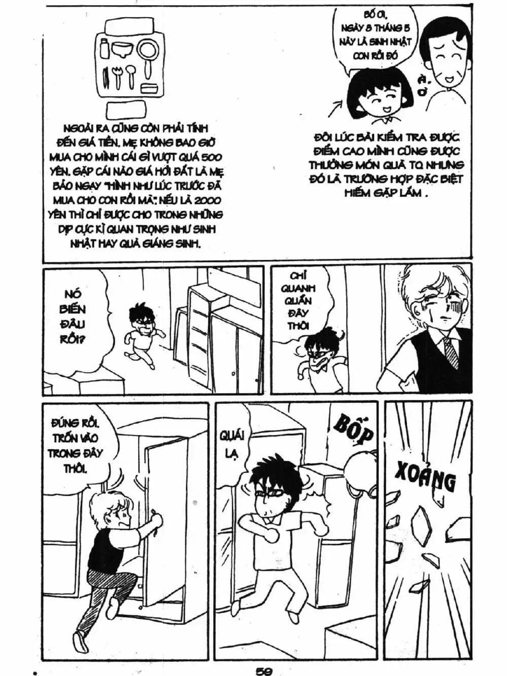 Truyện Tranh Nhóc Maruko trang 4