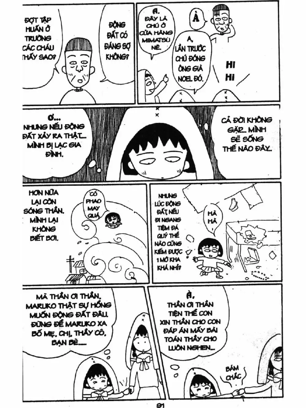 Truyện Tranh Nhóc Maruko trang 4