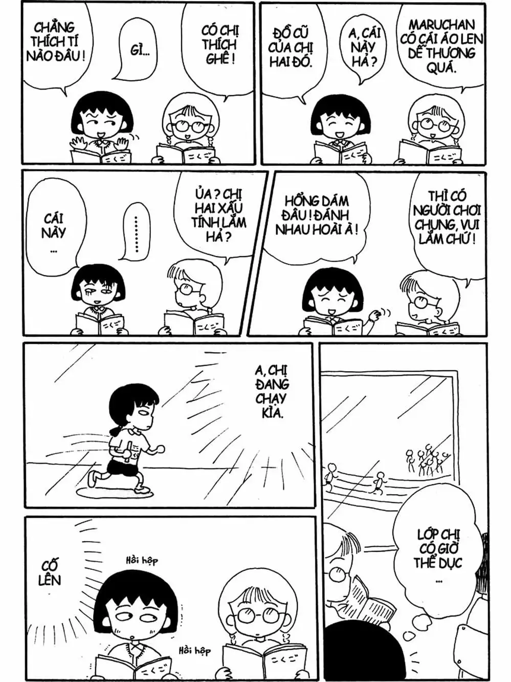 Truyện Tranh Nhóc Maruko trang 4