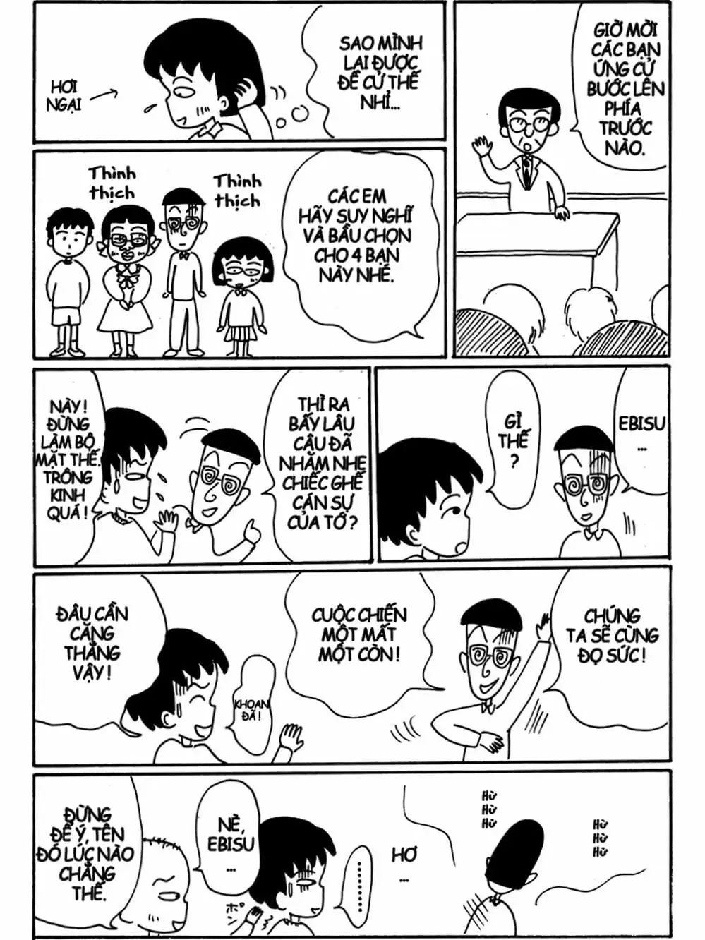 Truyện Tranh Nhóc Maruko trang 4