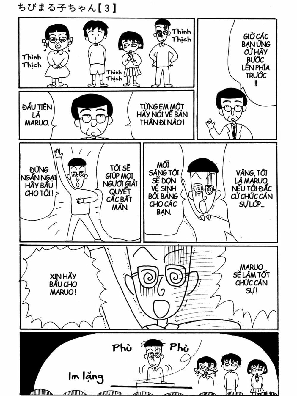 Truyện Tranh Nhóc Maruko trang 4