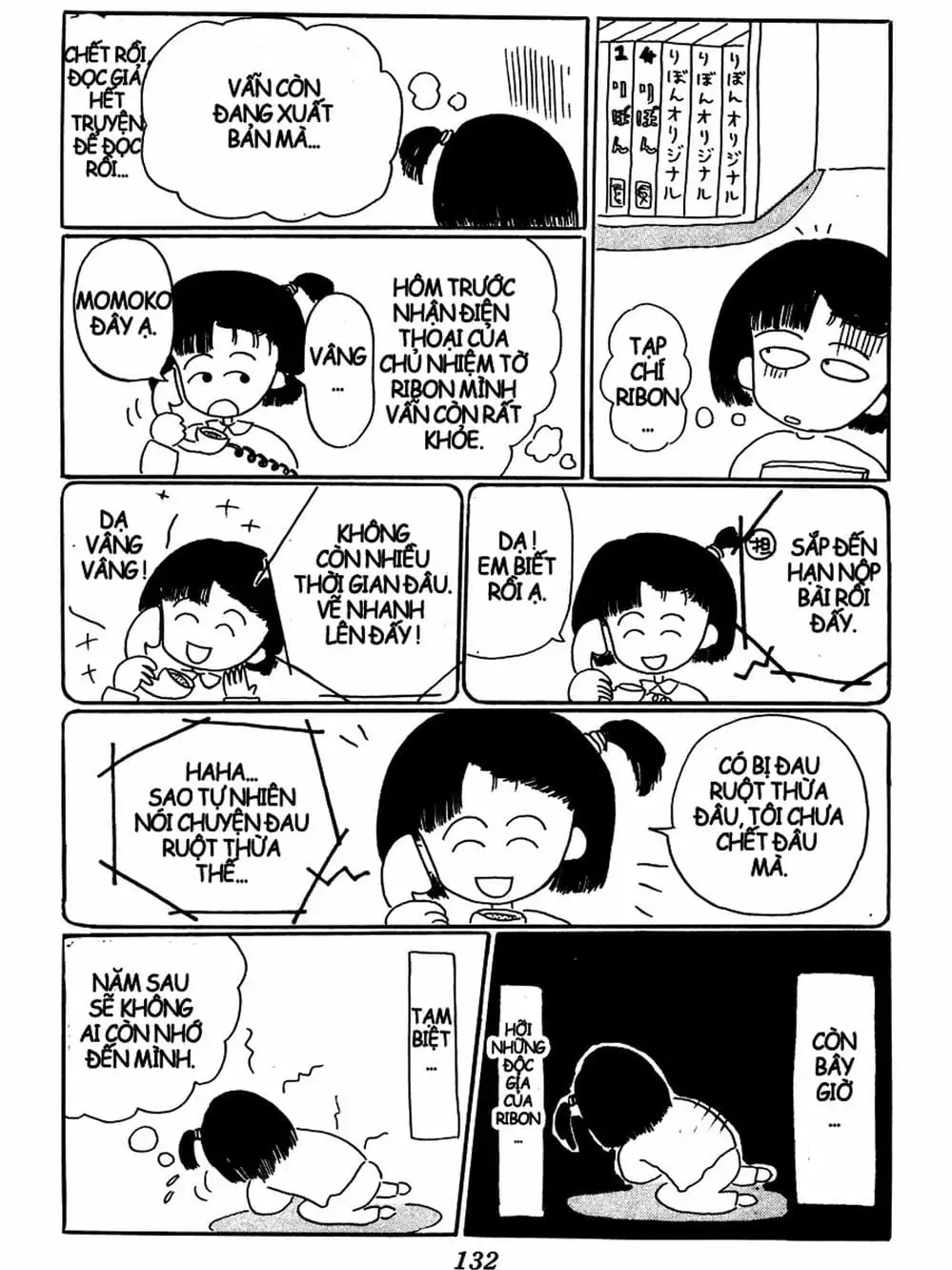 Truyện Tranh Nhóc Maruko trang 4