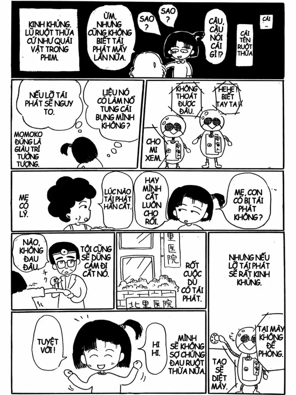 Truyện Tranh Nhóc Maruko trang 4