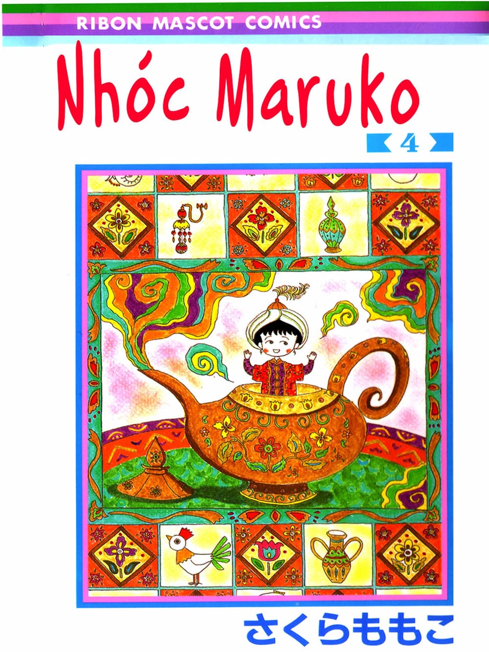 Truyện Tranh Nhóc Maruko trang 4