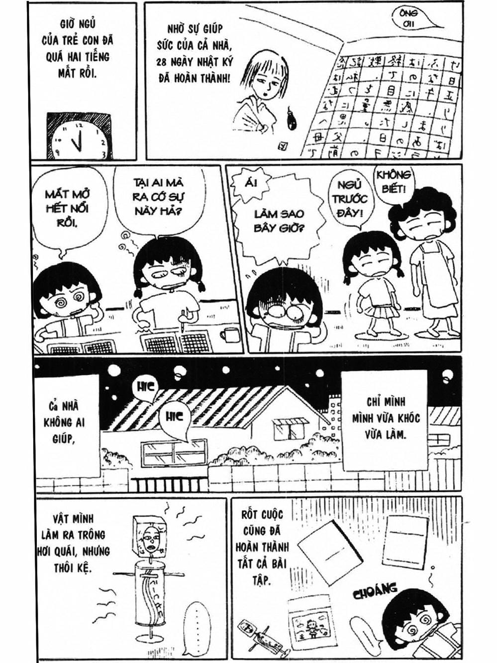 Truyện Tranh Nhóc Maruko trang 4