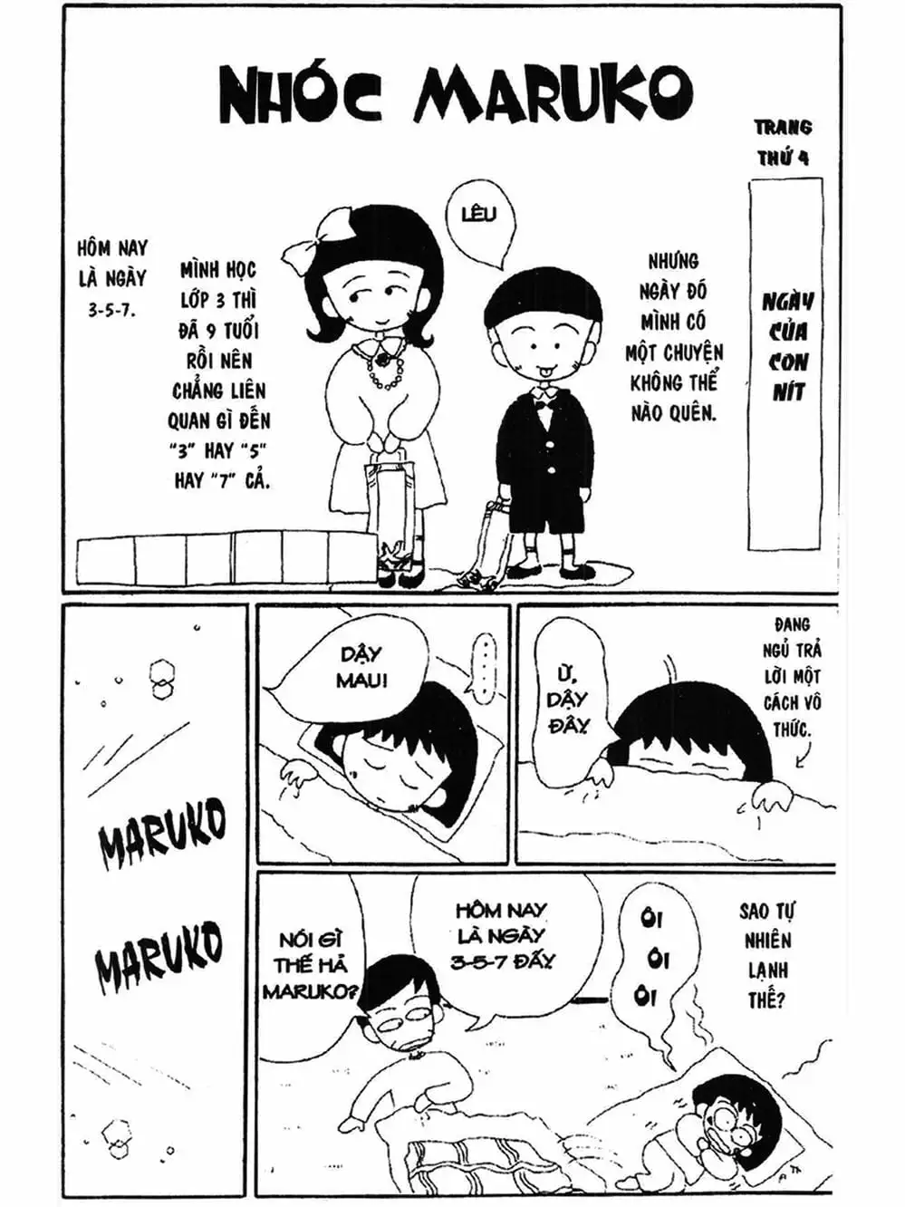 Truyện Tranh Nhóc Maruko trang 4