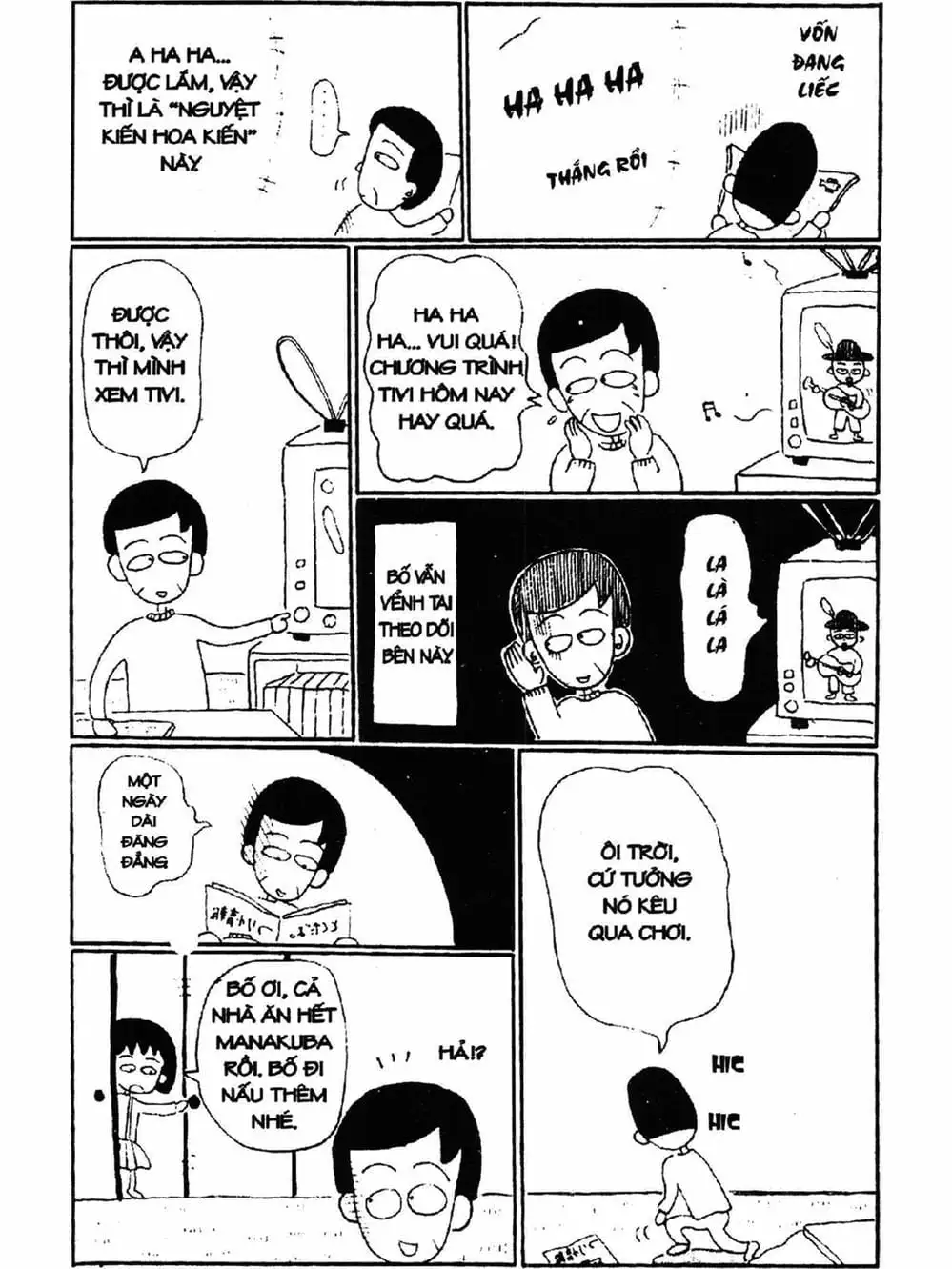 Truyện Tranh Nhóc Maruko trang 4