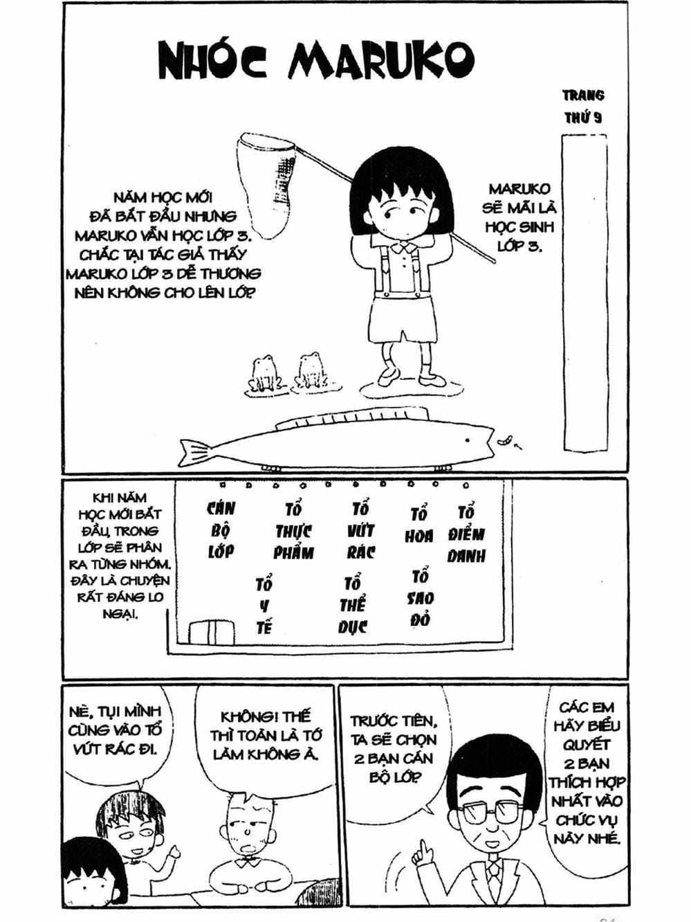 Truyện Tranh Nhóc Maruko trang 4