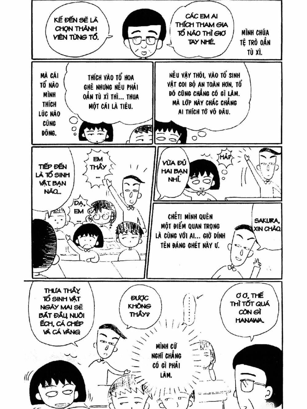 Truyện Tranh Nhóc Maruko trang 4