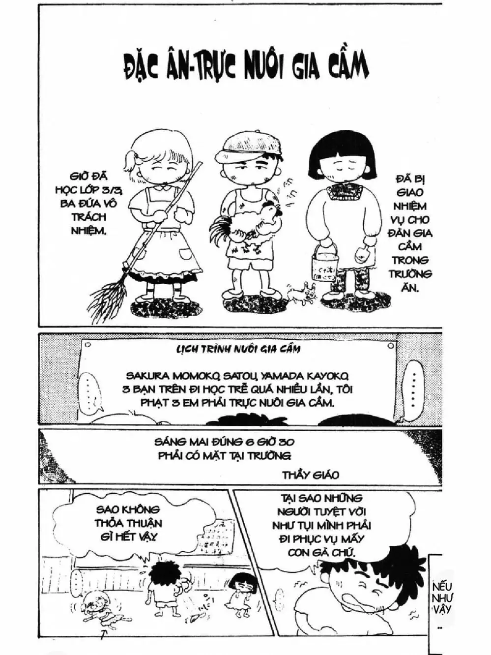 Truyện Tranh Nhóc Maruko trang 4