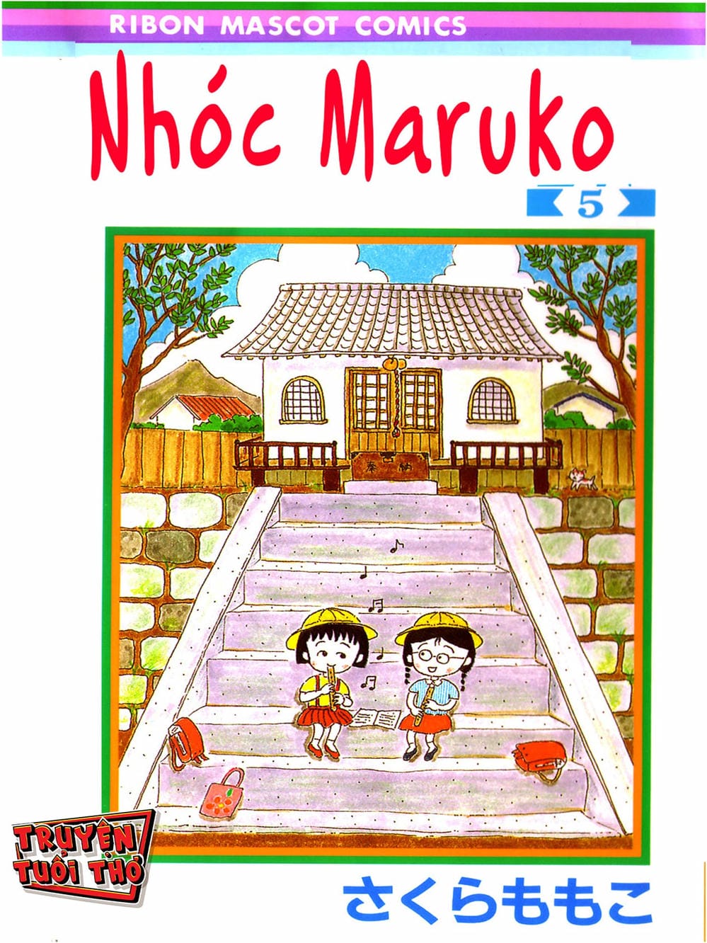 Truyện Tranh Nhóc Maruko trang 4
