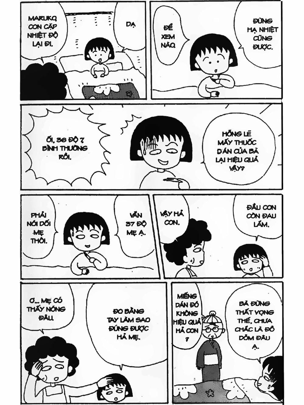 Truyện Tranh Nhóc Maruko trang 4