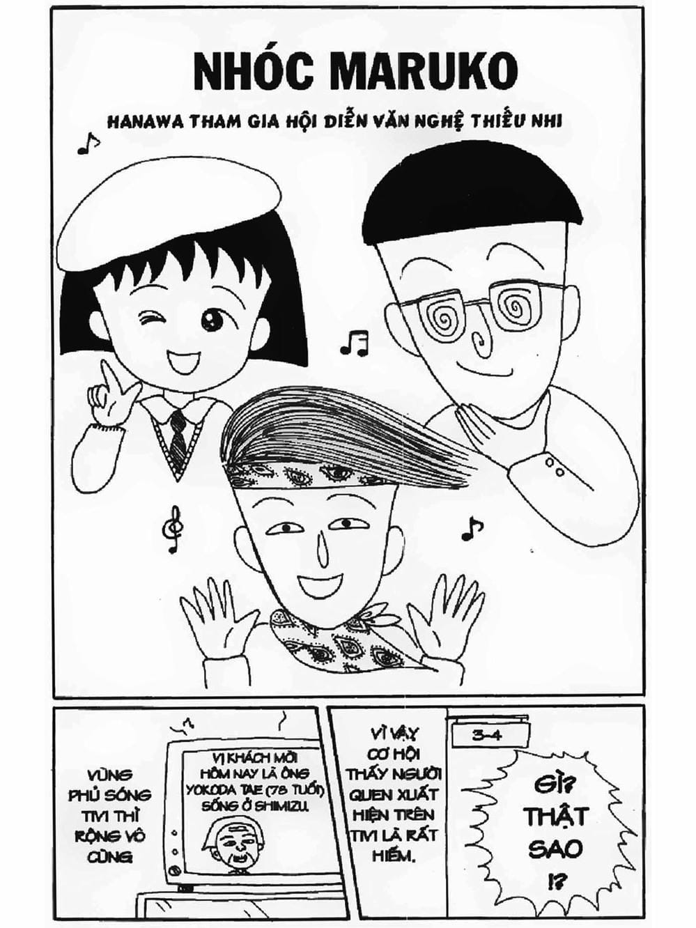 Truyện Tranh Nhóc Maruko trang 4