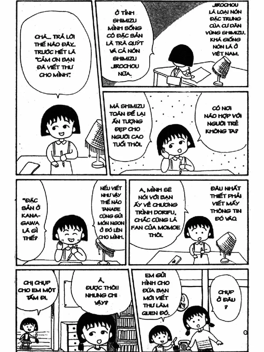 Truyện Tranh Nhóc Maruko trang 4