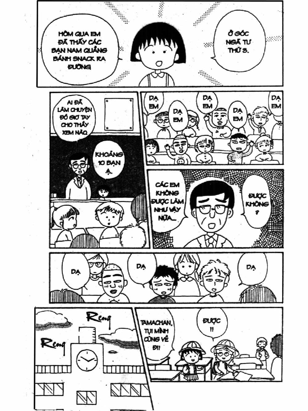 Truyện Tranh Nhóc Maruko trang 4