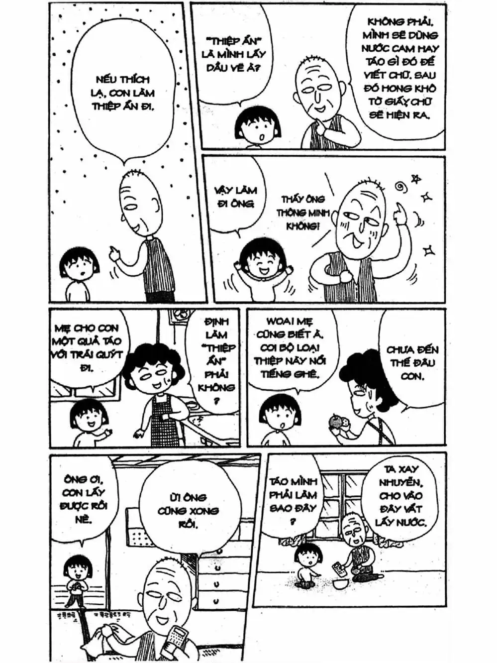 Truyện Tranh Nhóc Maruko trang 4