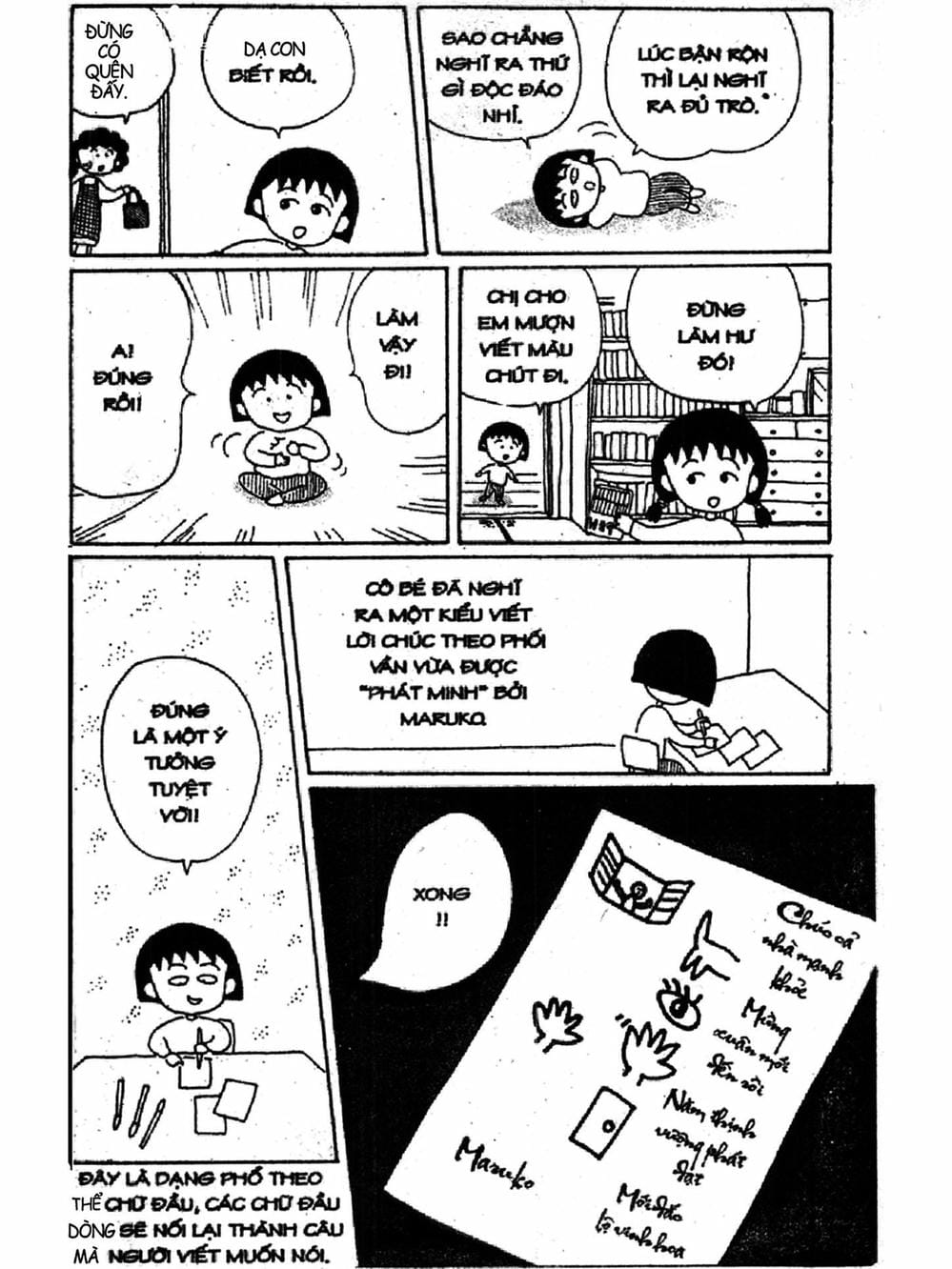 Truyện Tranh Nhóc Maruko trang 4