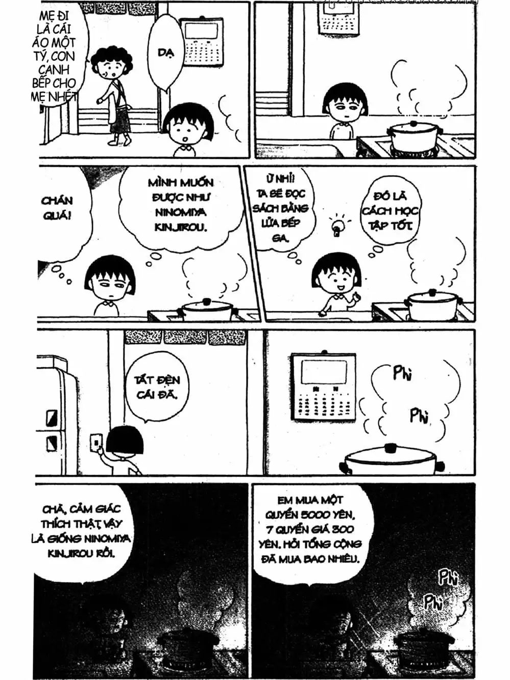 Truyện Tranh Nhóc Maruko trang 4