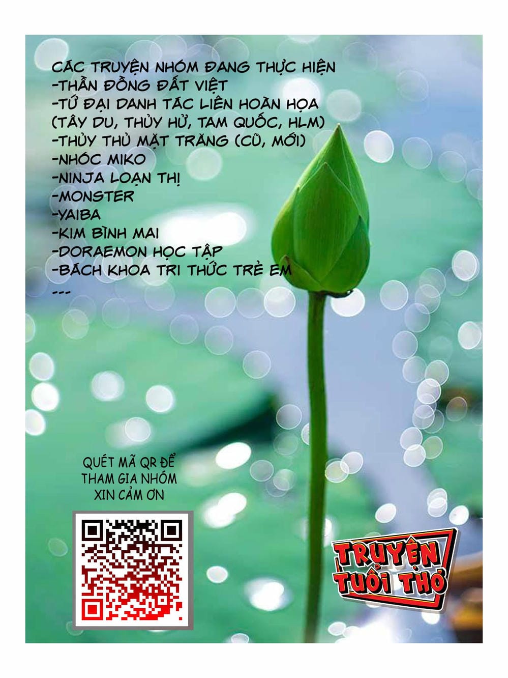 Truyện Tranh Nhóc Maruko trang 4