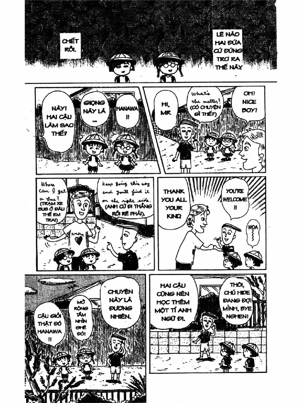 Truyện Tranh Nhóc Maruko trang 4