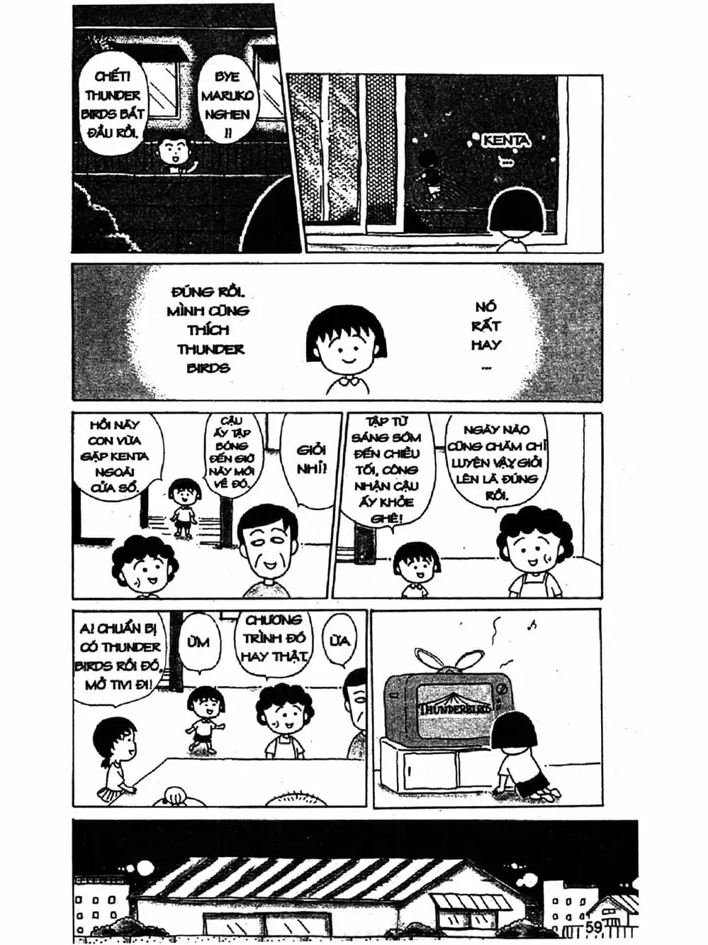 Truyện Tranh Nhóc Maruko trang 4