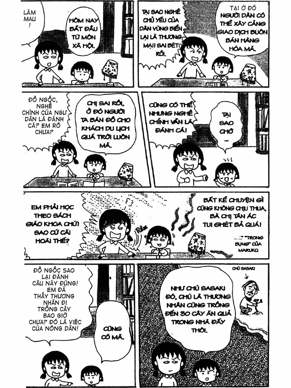 Truyện Tranh Nhóc Maruko trang 4