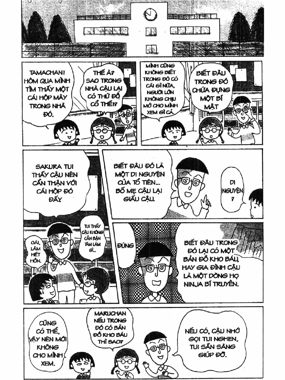 Truyện Tranh Nhóc Maruko trang 4