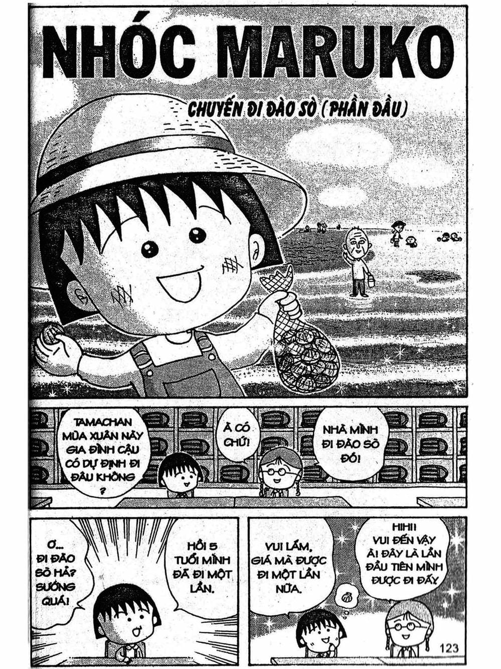 Truyện Tranh Nhóc Maruko trang 4