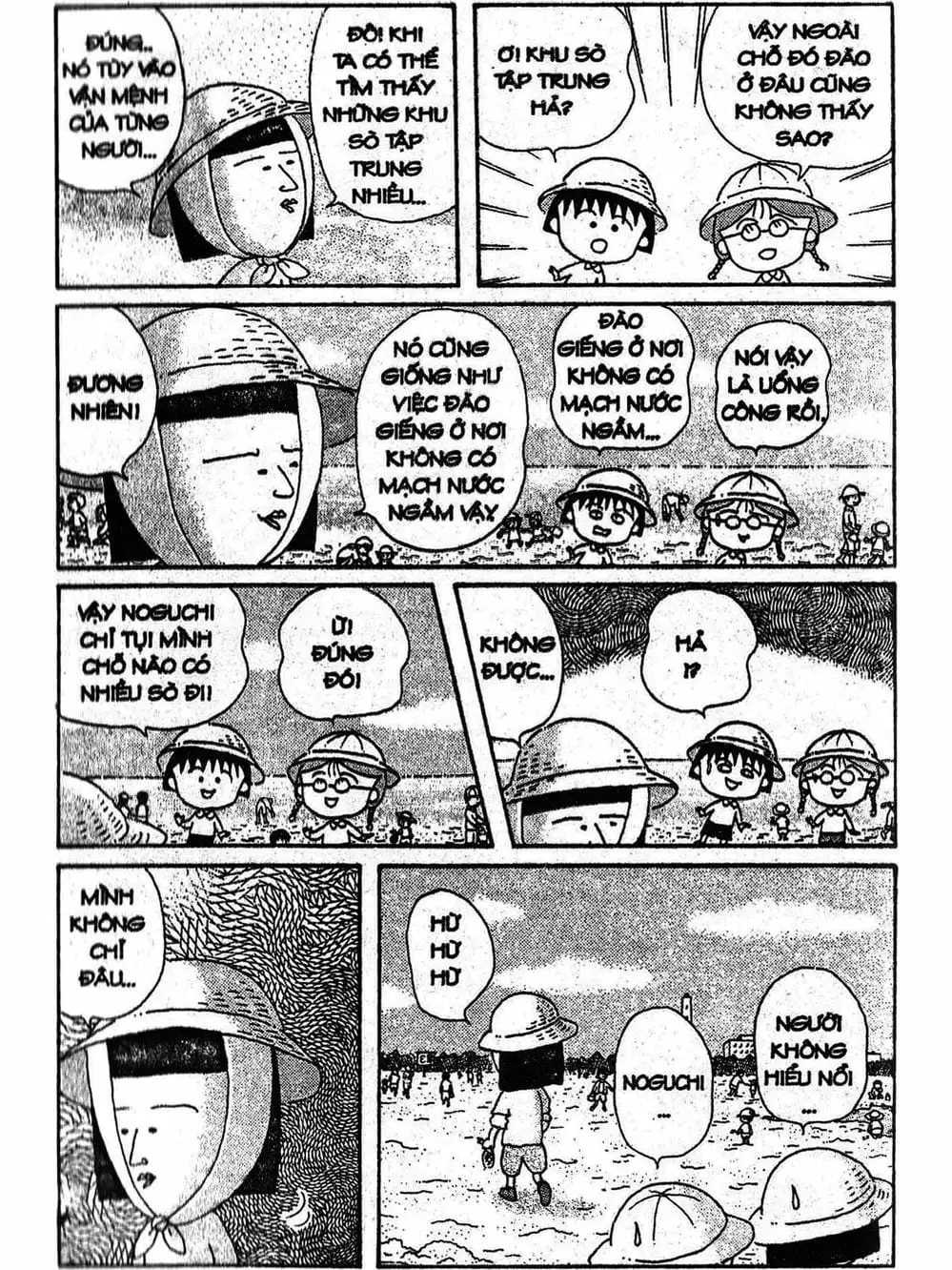 Truyện Tranh Nhóc Maruko trang 4