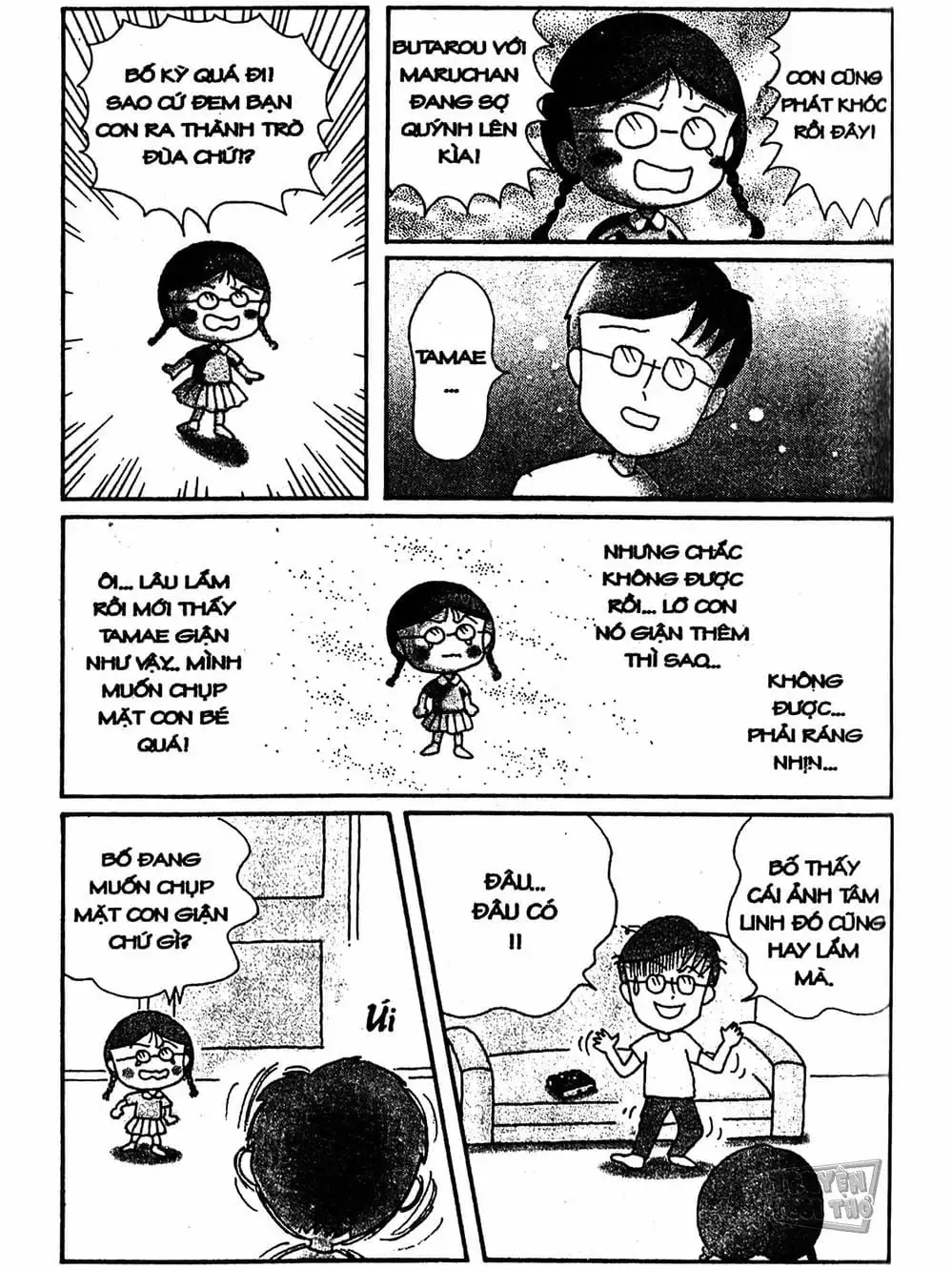 Truyện Tranh Nhóc Maruko trang 4