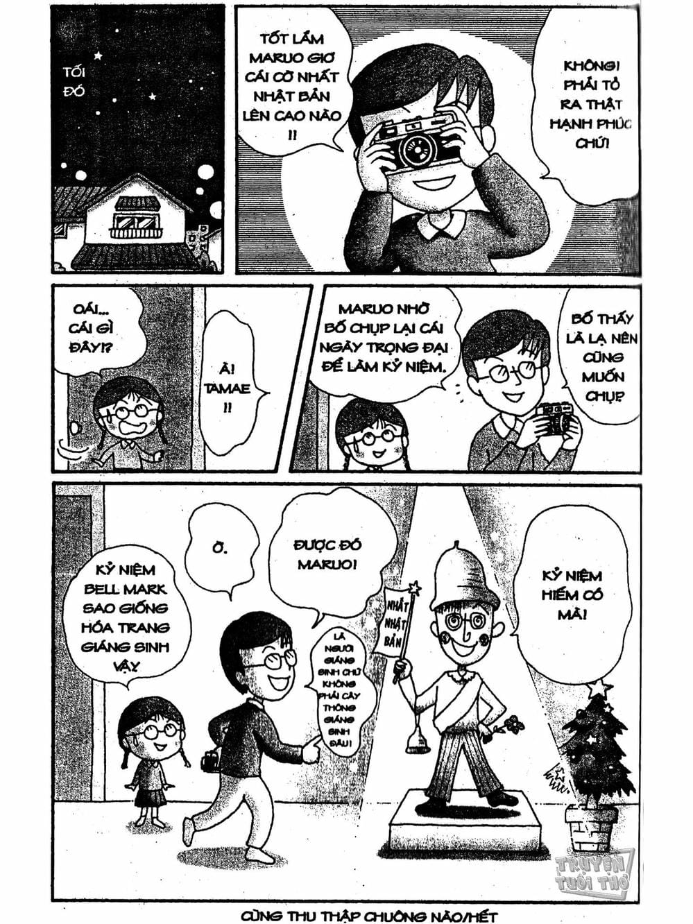 Truyện Tranh Nhóc Maruko trang 4